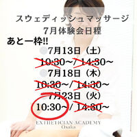 画像2749