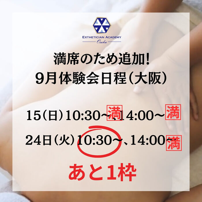 画像2843