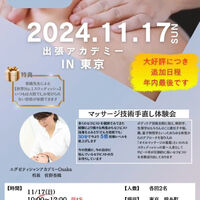 画像2919