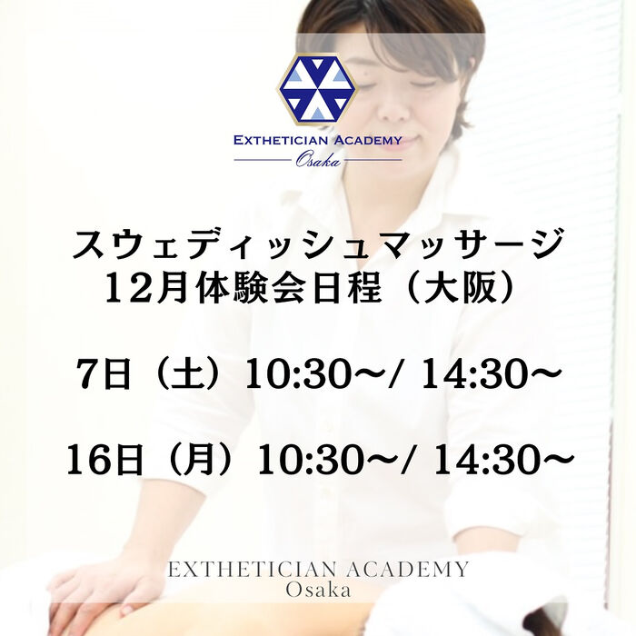 画像2939