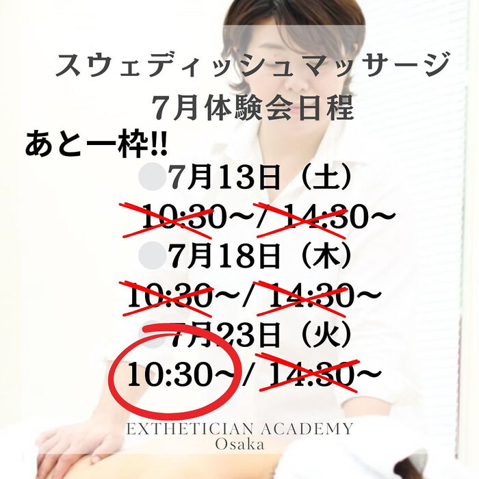 画像2749