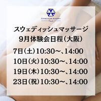 画像2807