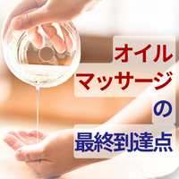 画像3154