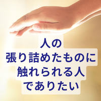 画像3160