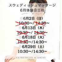 画像2707