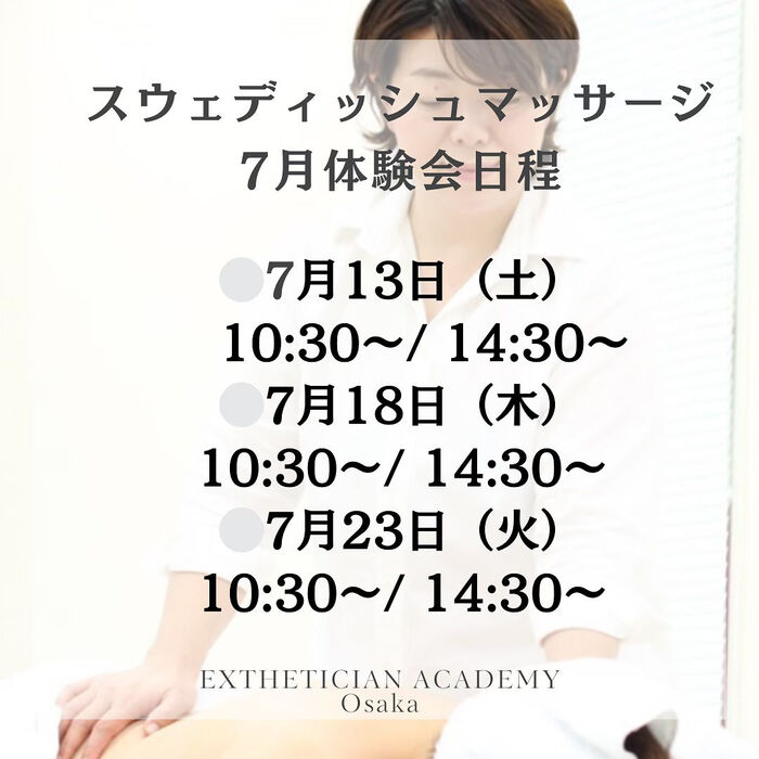 画像2723