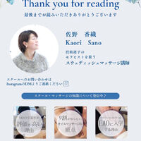 画像2908