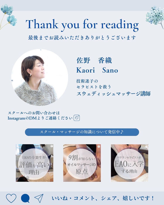 画像2908
