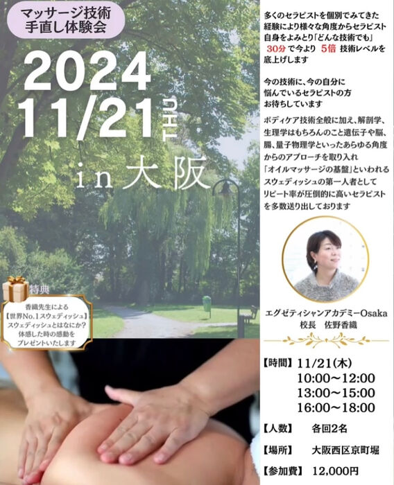 画像2920