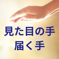 画像3062