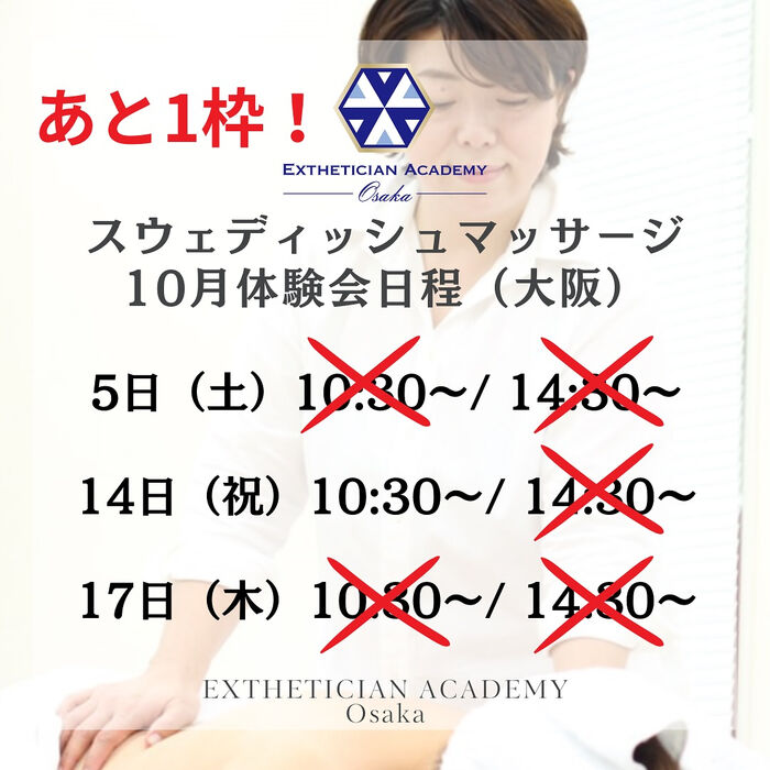 画像2890